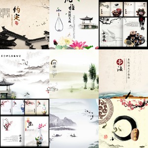 中國風素材