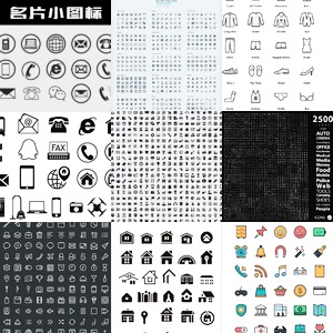 標識圖標