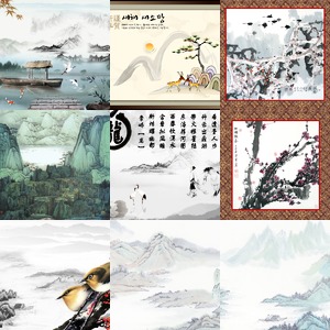 水墨山水