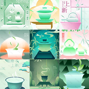 春茶